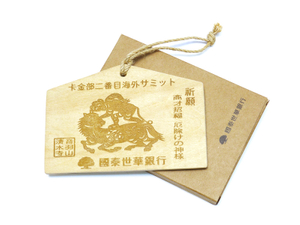 雷雕-合板祈福牌